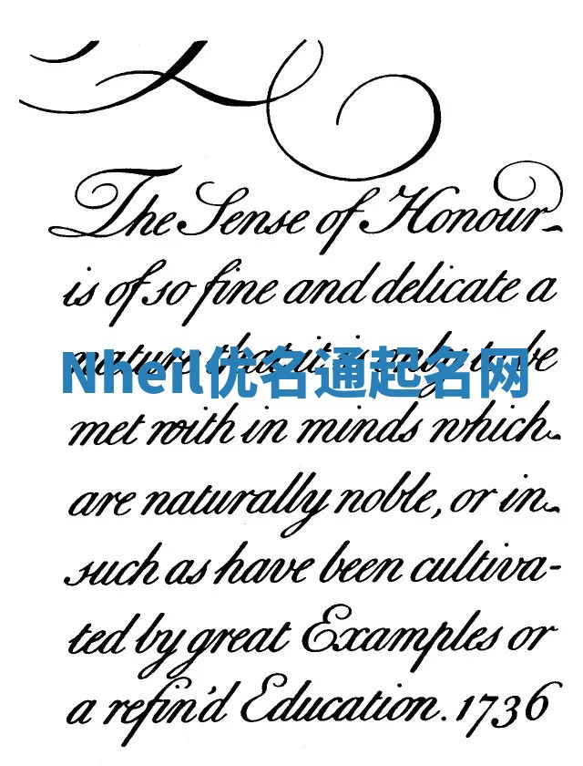 Nheil优名通起名网