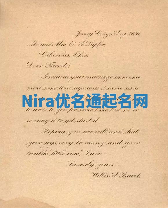 Nira优名通起名网