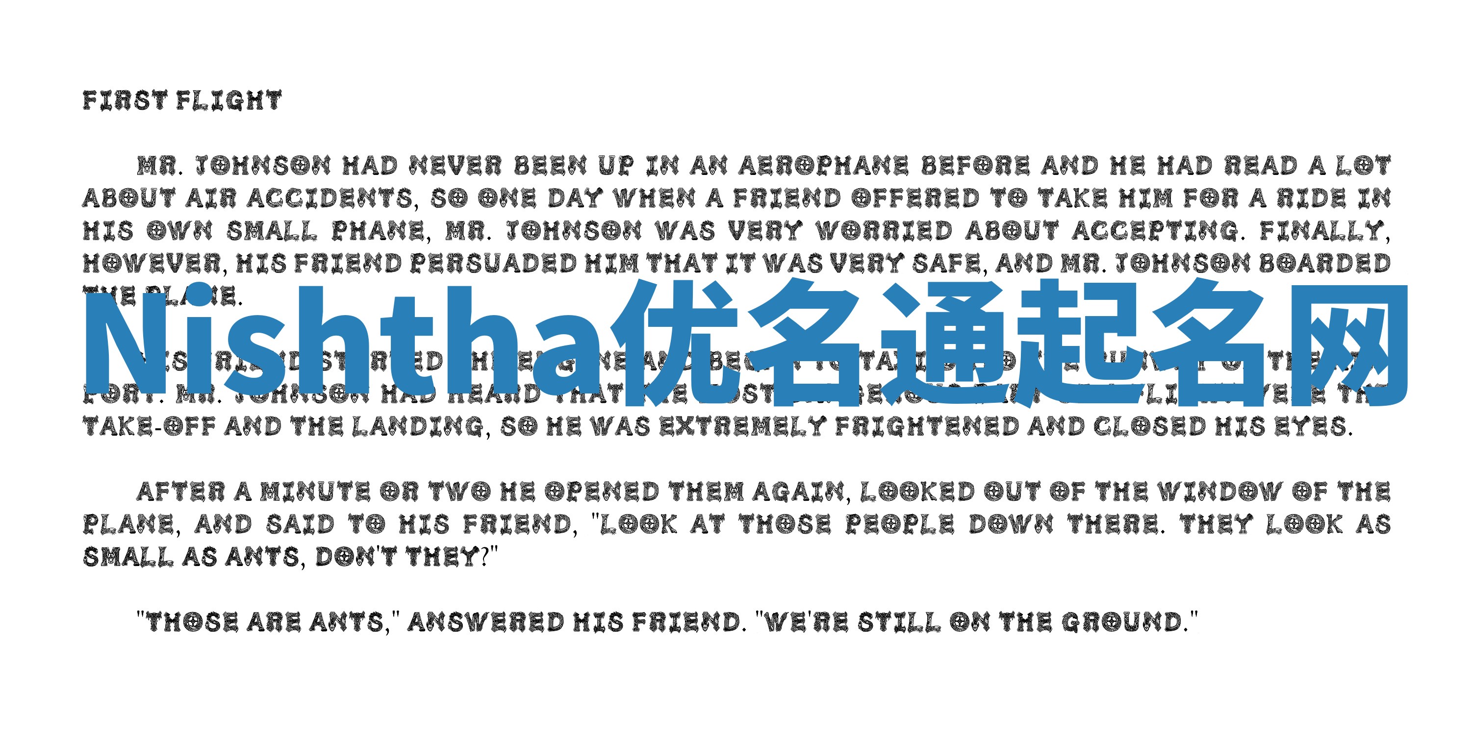 Nishtha优名通起名网