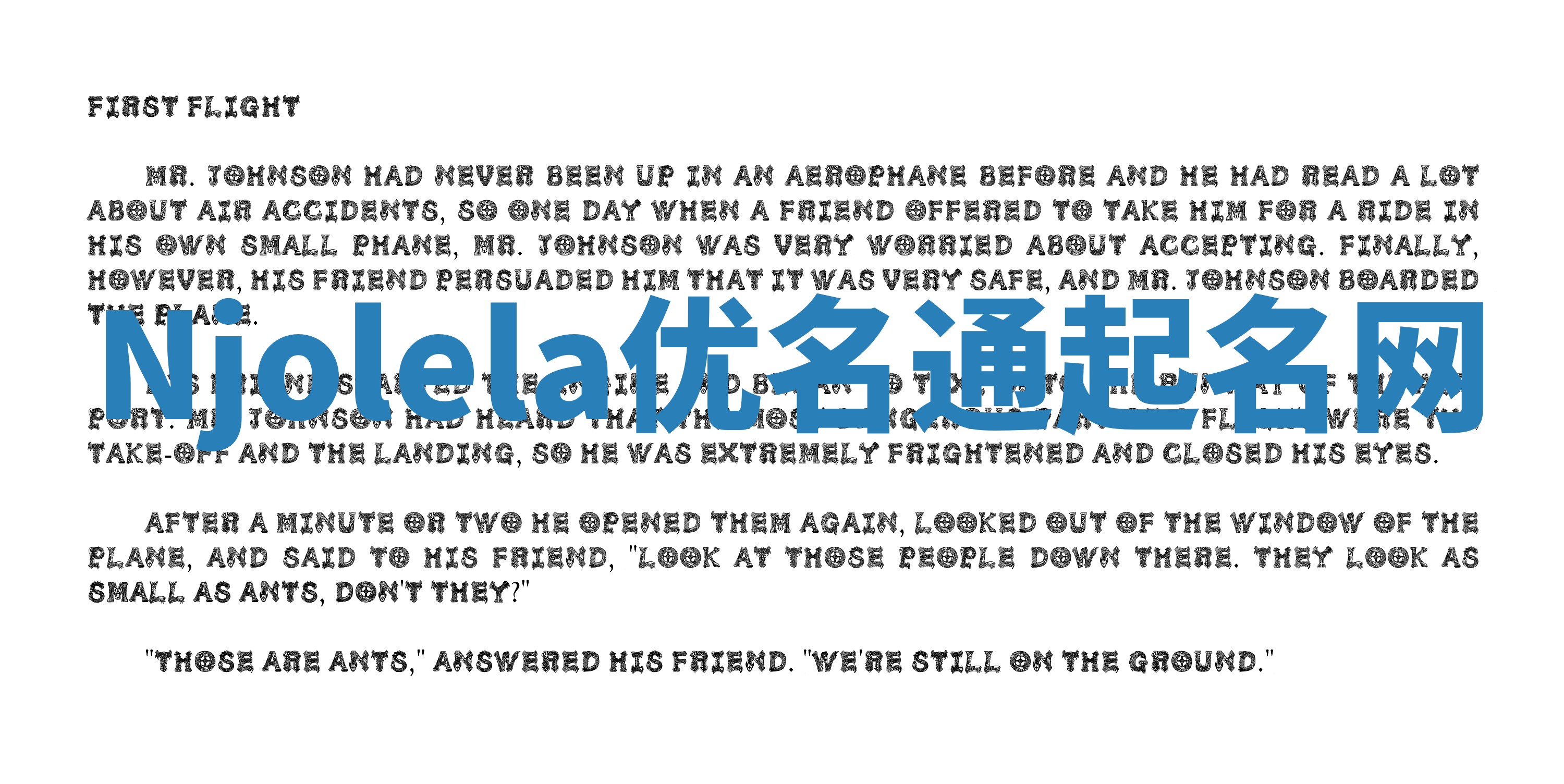 Njolela优名通起名网