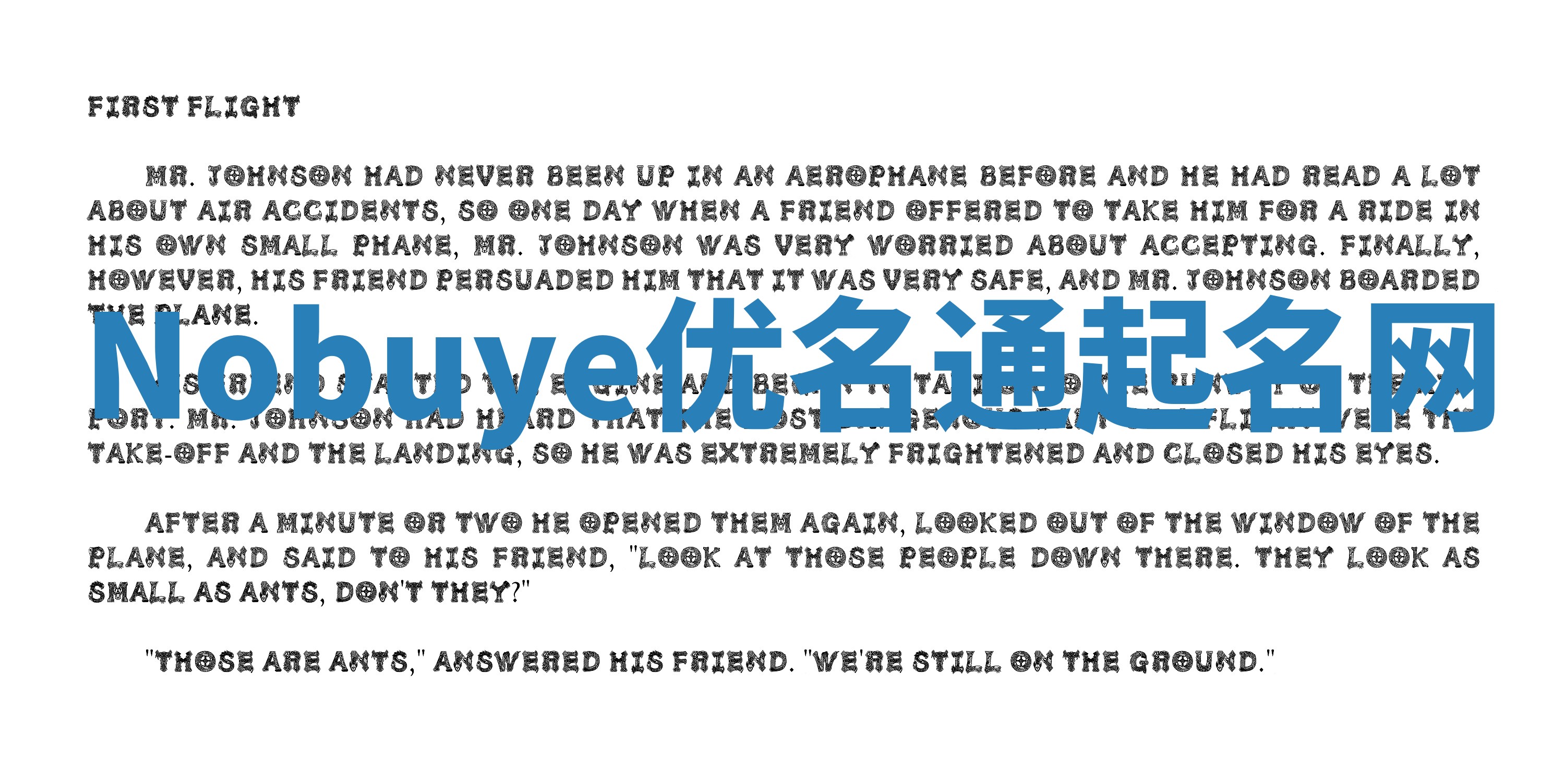 Nobuye优名通起名网