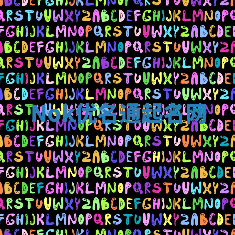 Nok优名通起名网