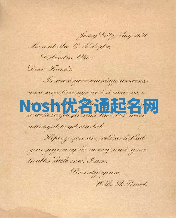Nosh优名通起名网