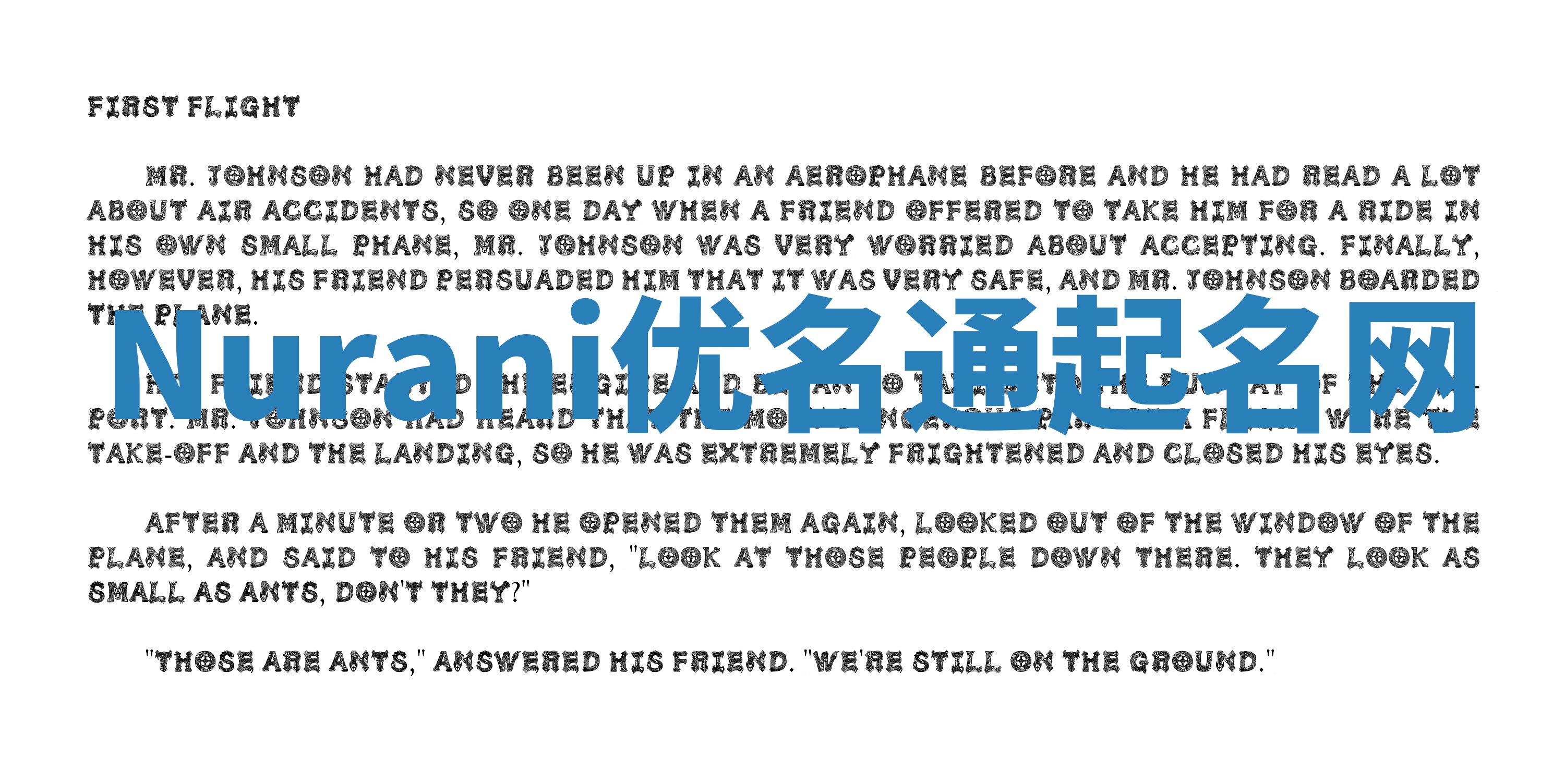 Nurani优名通起名网