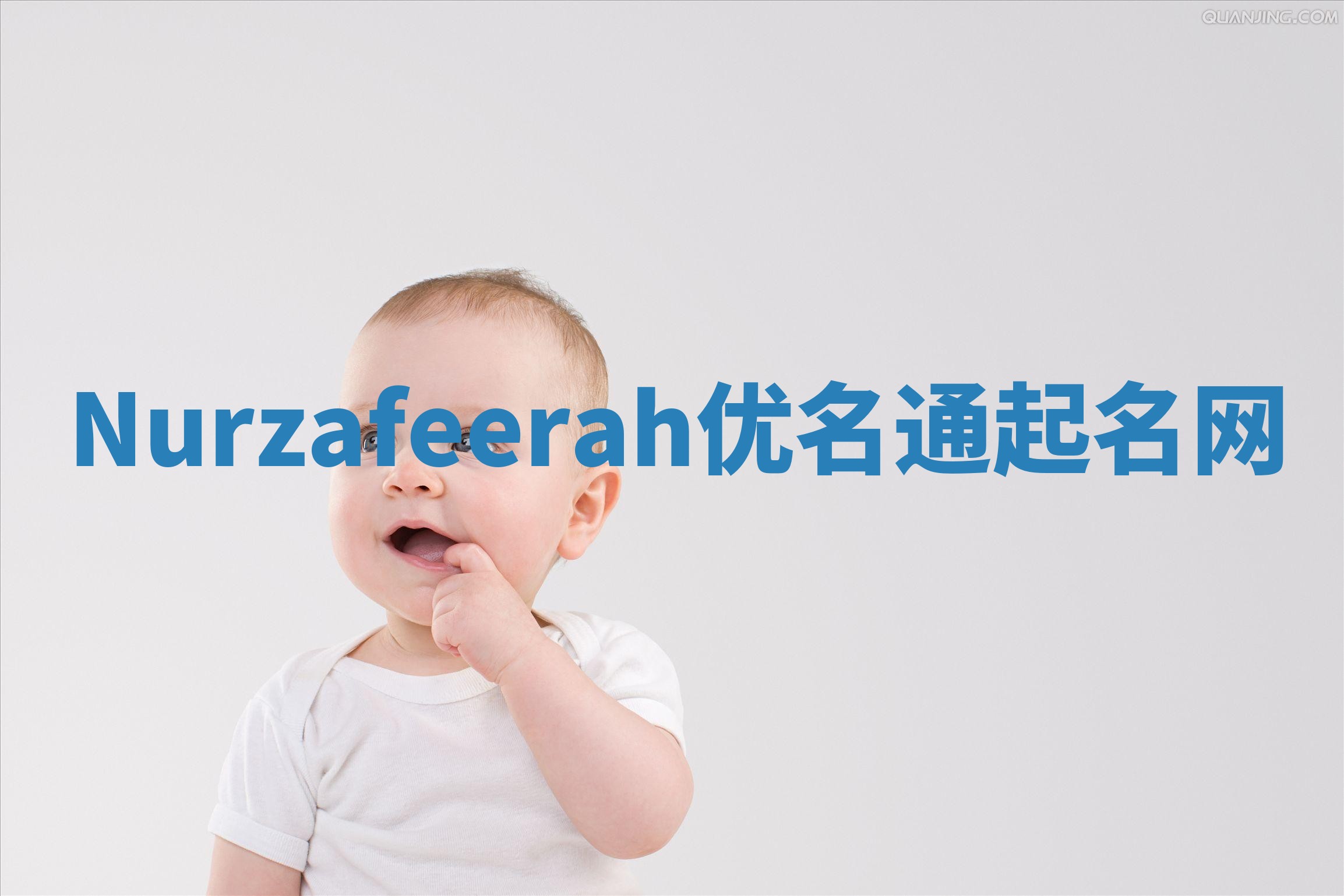 Nurzafeerah优名通起名网
