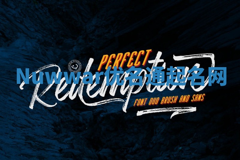 Nuwwar优名通起名网