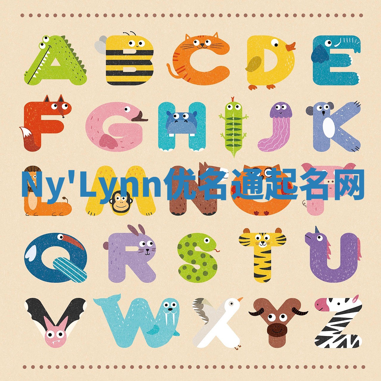 Ny'Lynn优名通起名网