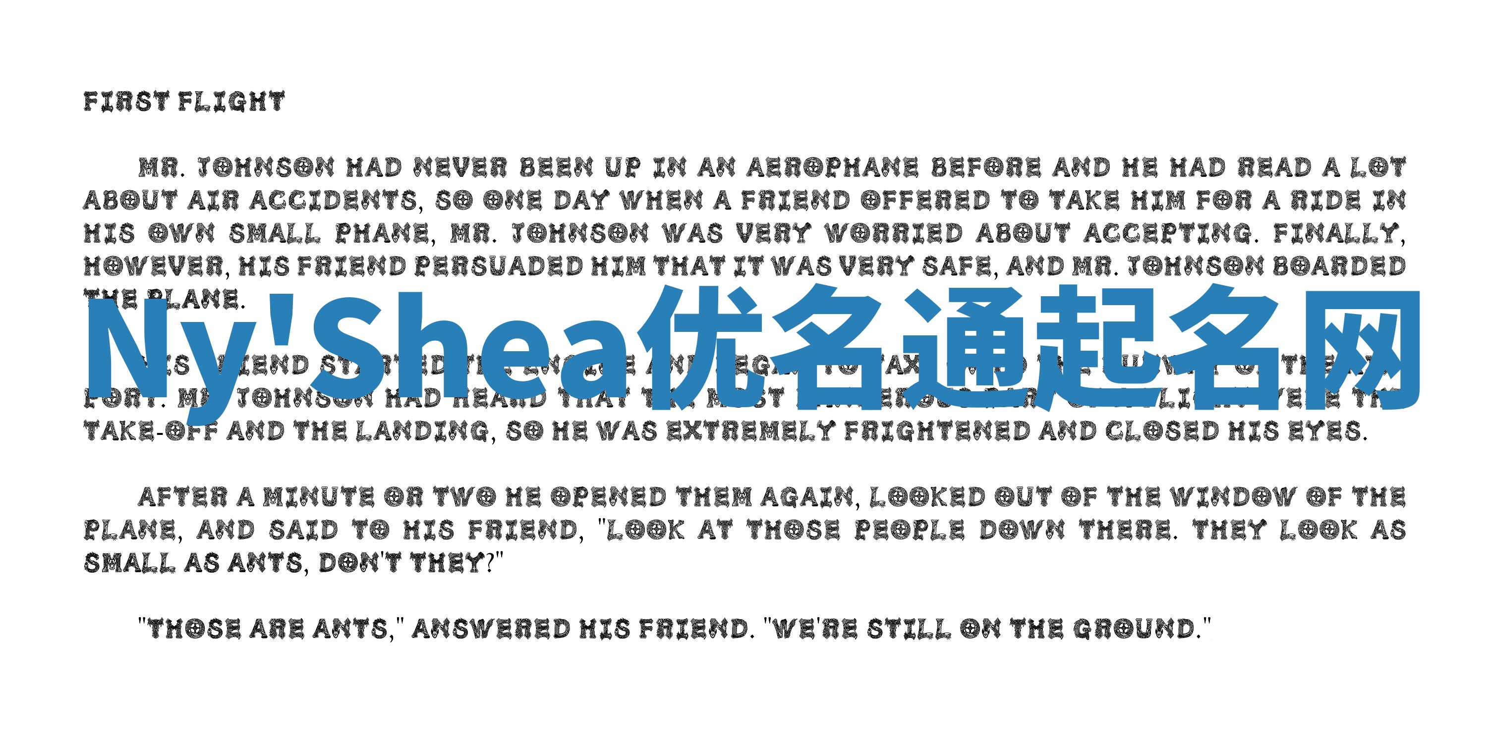 Ny'Shea优名通起名网