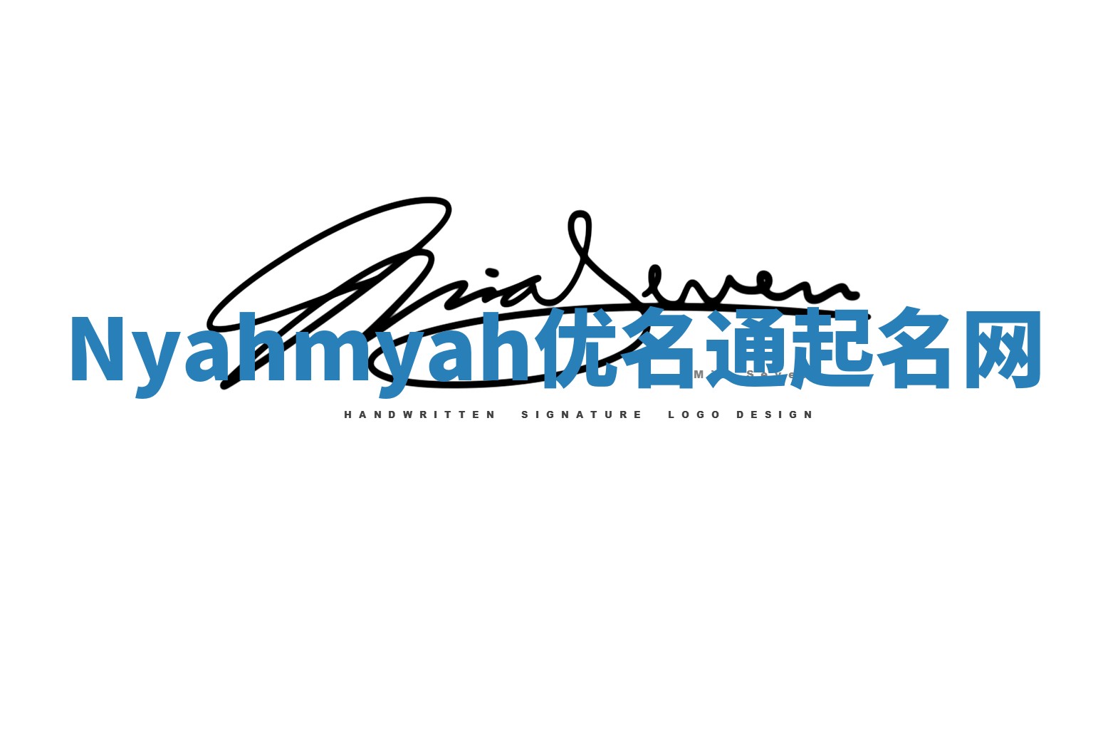 Nyahmyah优名通起名网
