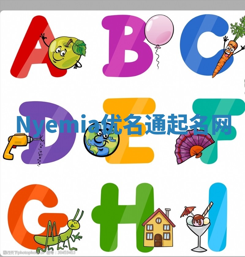 Nyemia优名通起名网