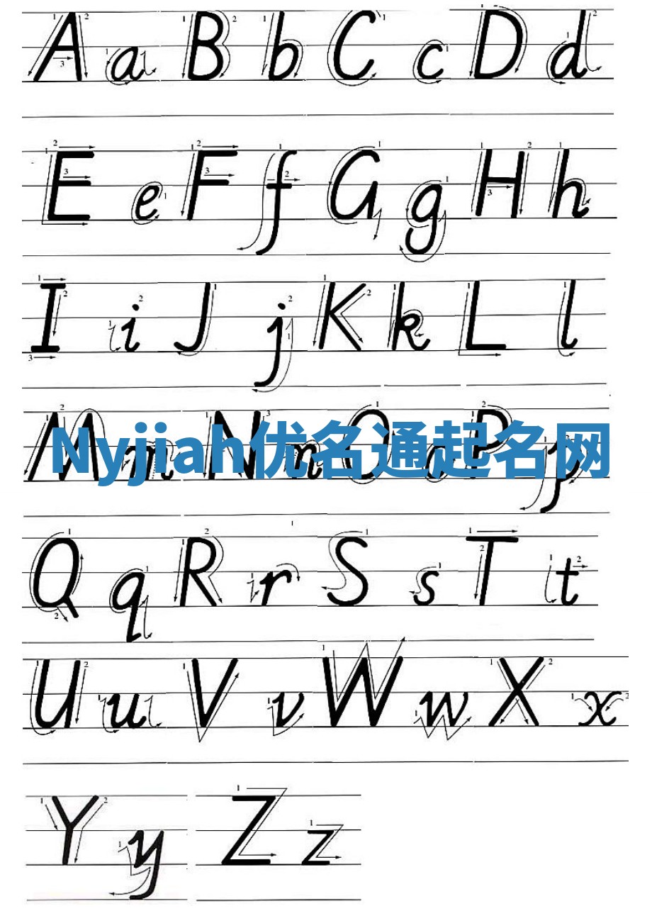 Nyjiah优名通起名网