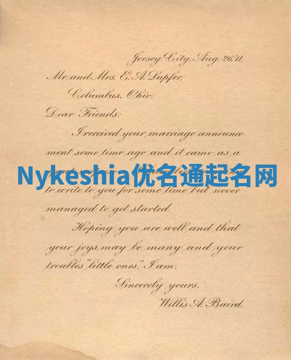 Nykeshia优名通起名网