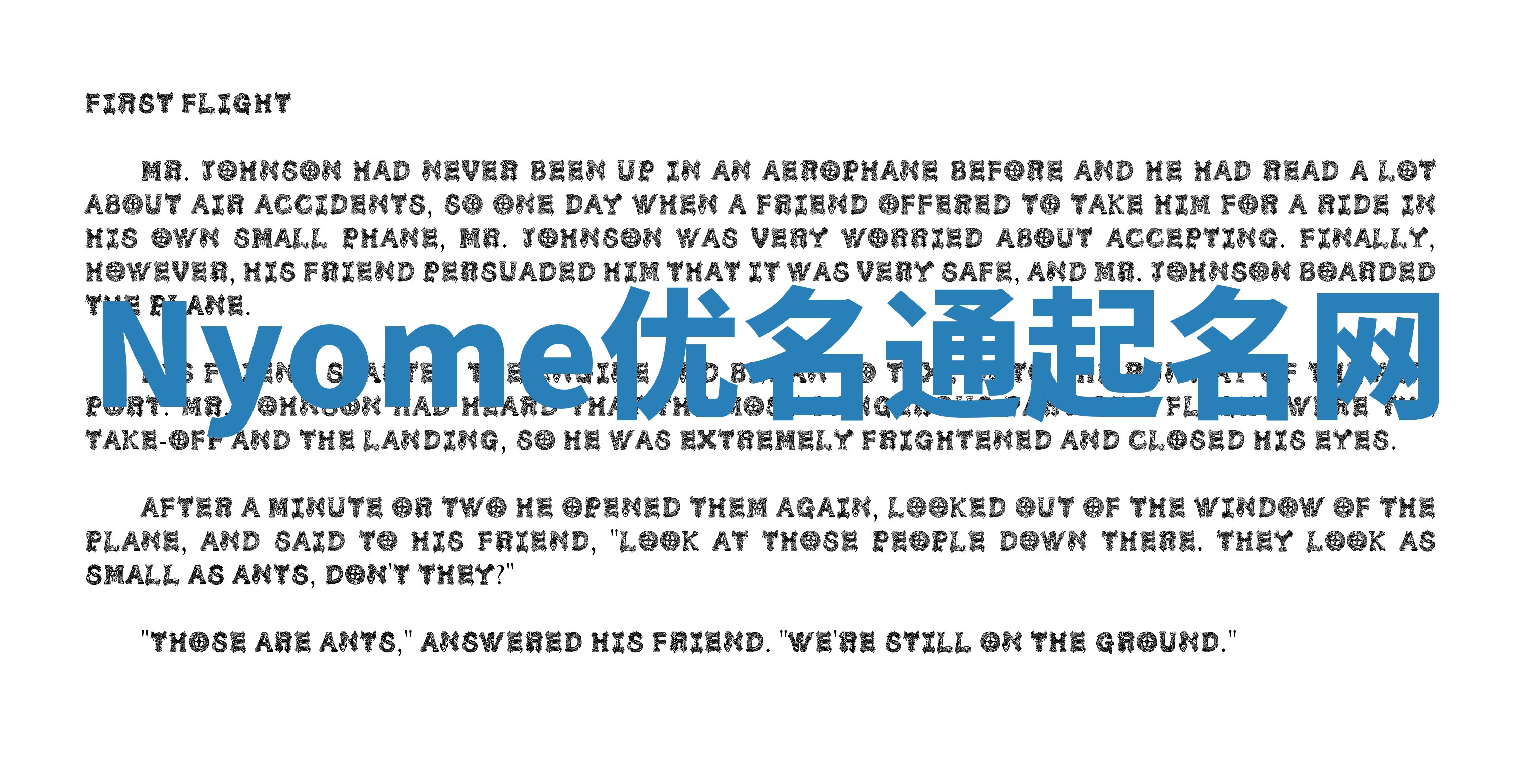 Nyome优名通起名网