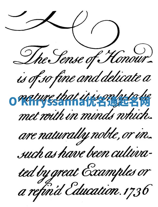 O'Khryssanna优名通起名网 O'Khryssanna优名通起名网