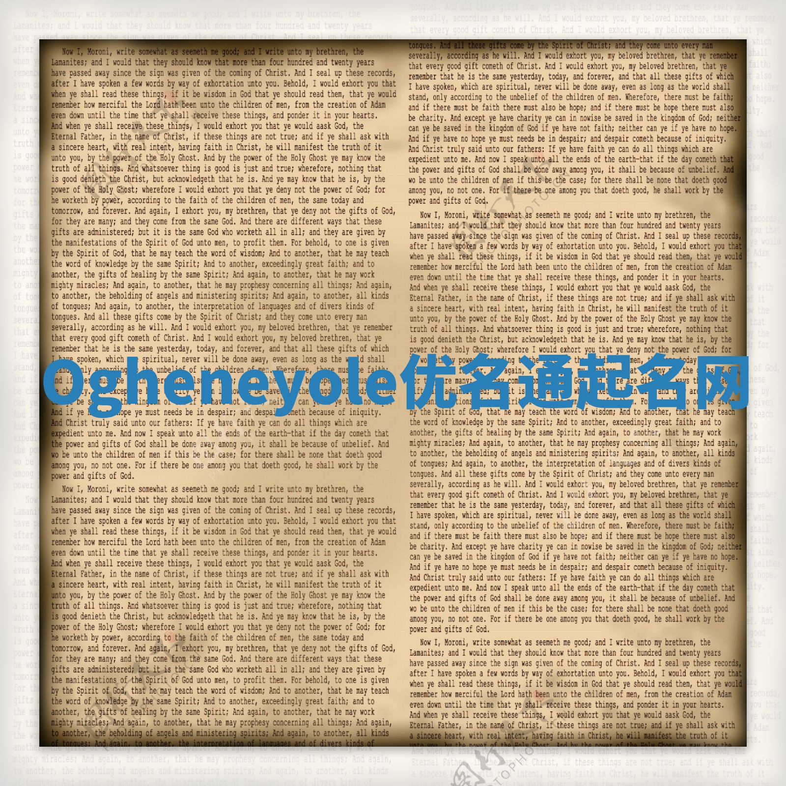 Ogheneyole优名通起名网