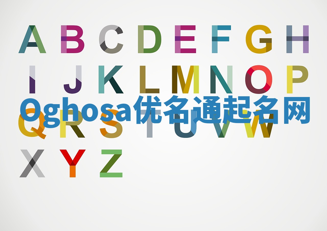 Oghosa优名通起名网
