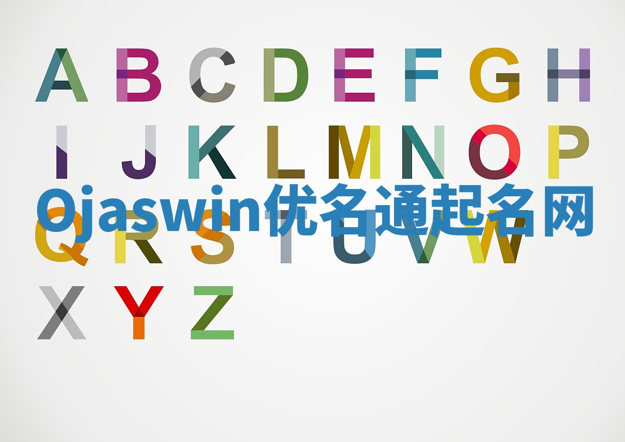 Ojaswin优名通起名网