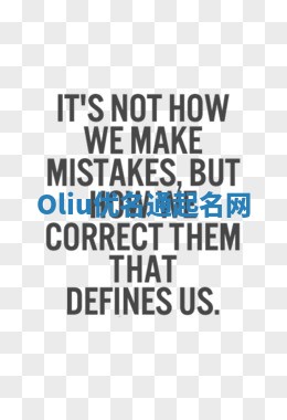 Oliu优名通起名网