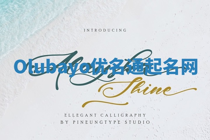 Olubayo优名通起名网