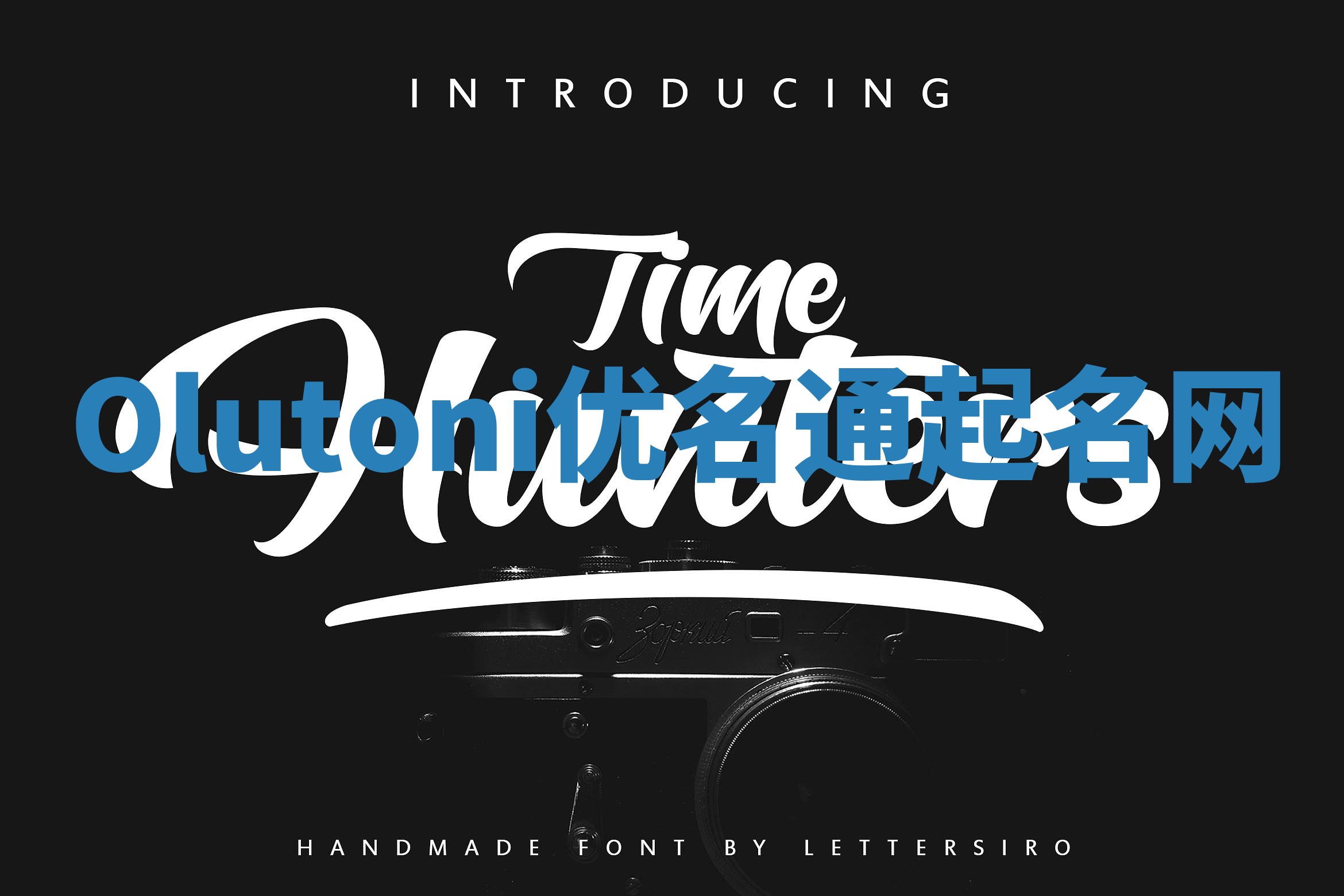 Olutoni优名通起名网