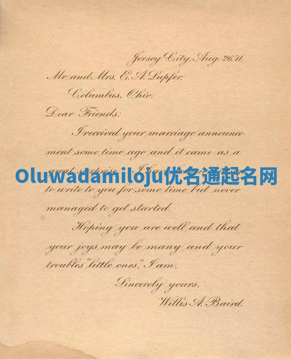 Oluwadamiloju优名通起名网