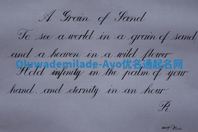 Oluwademilade-Ayo优名通起名网