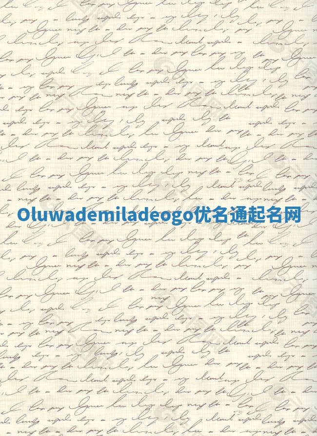 Oluwademiladeogo优名通起名网