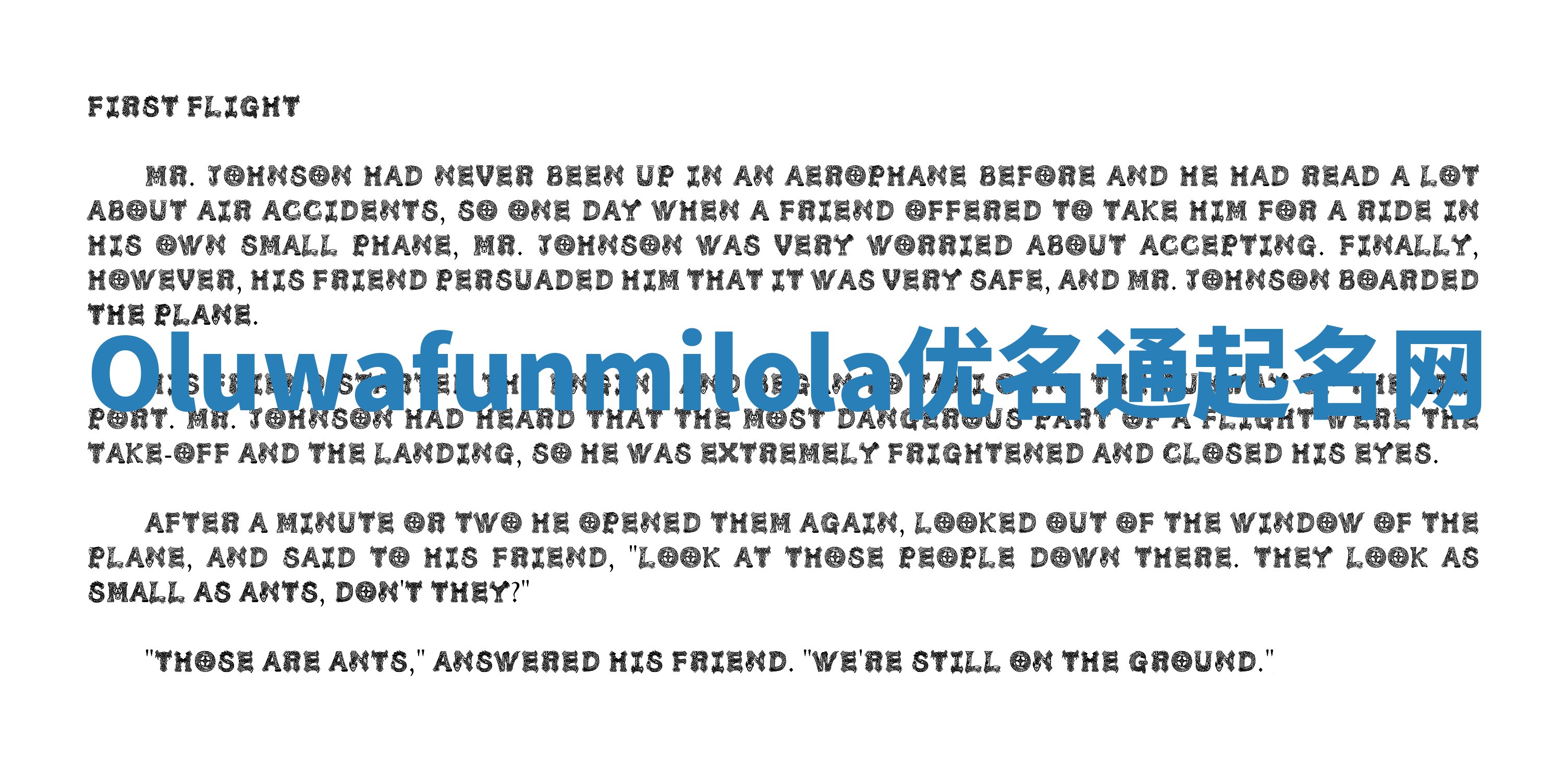 Oluwafunmilola优名通起名网