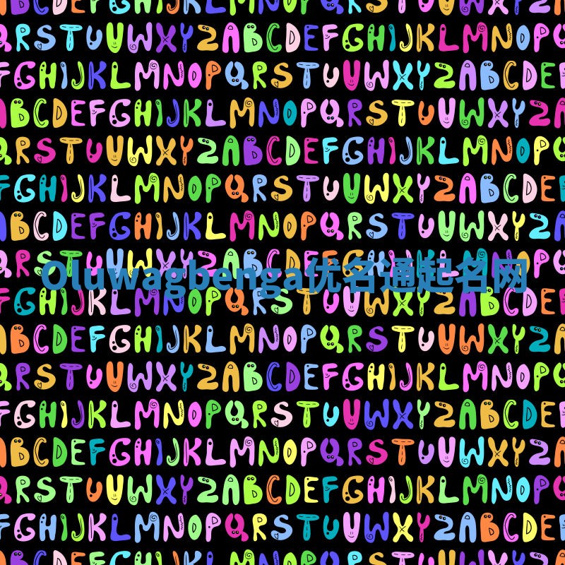 Oluwagbenga优名通起名网