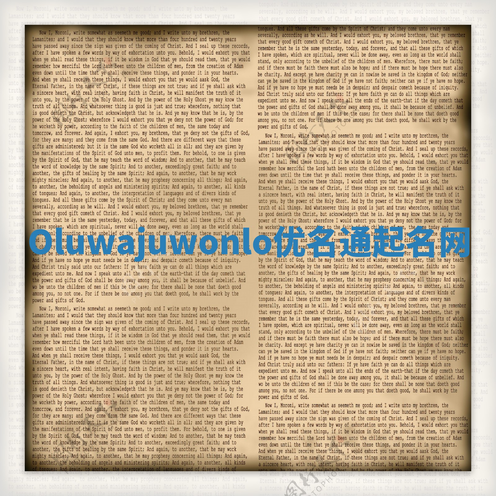 Oluwajuwonlo优名通起名网