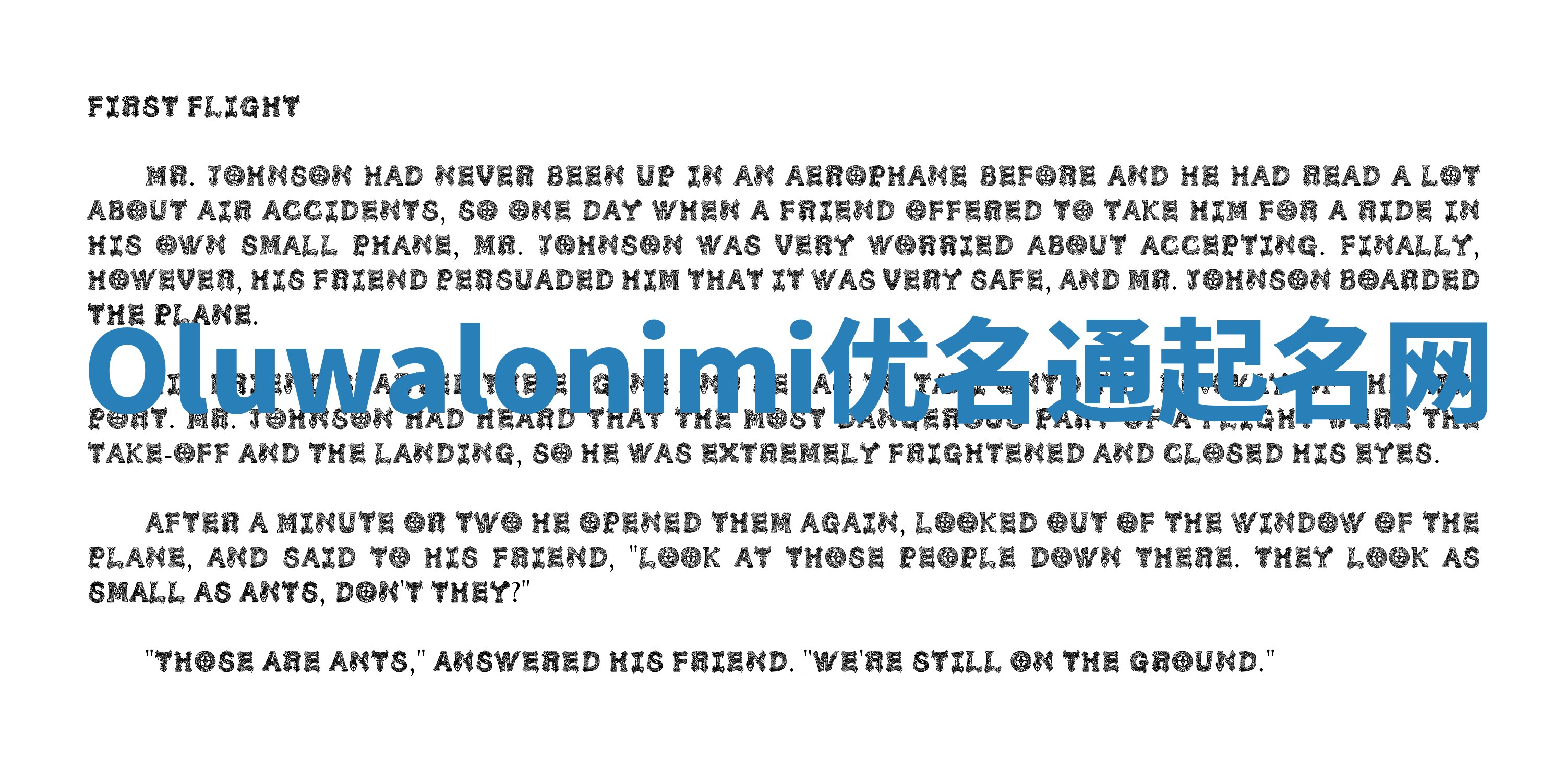 Oluwalonimi优名通起名网