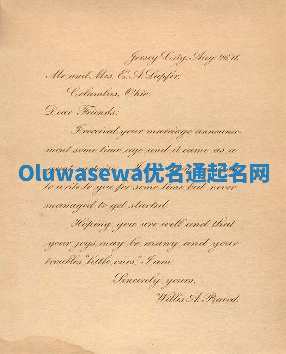 Oluwasewa优名通起名网