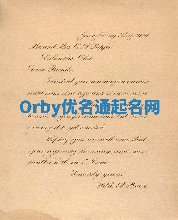 Orby优名通起名网