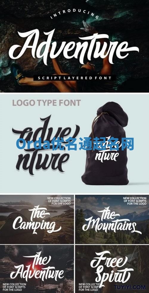 Orda优名通起名网