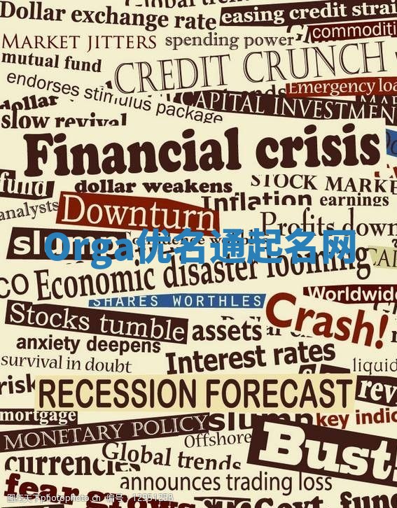 Orga优名通起名网