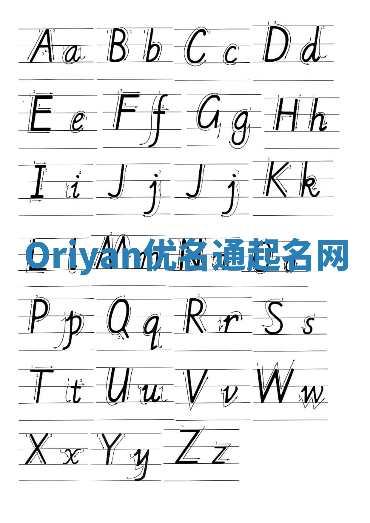 Oriyan优名通起名网
