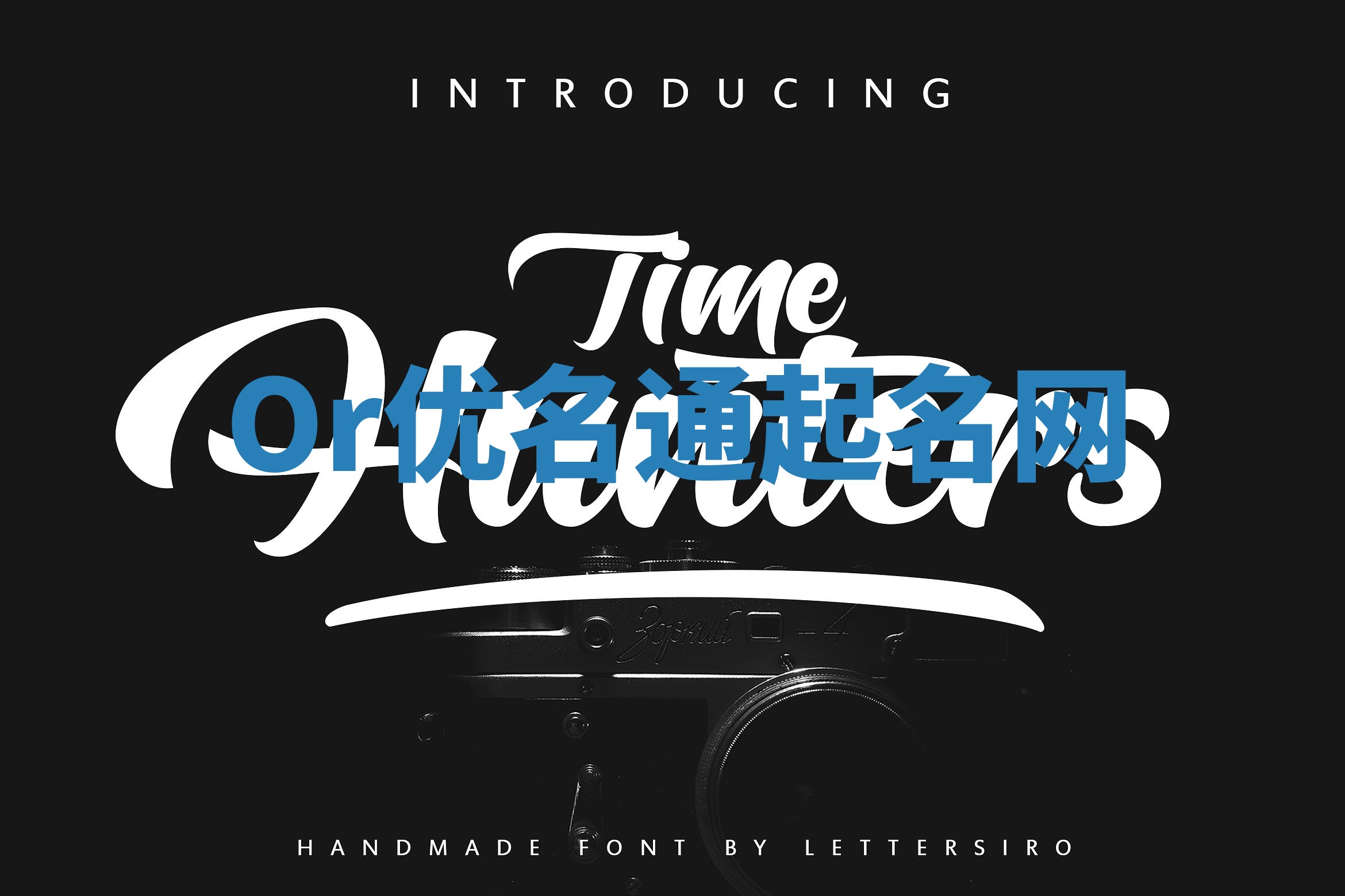 Or优名通起名网 Or优名通起名网