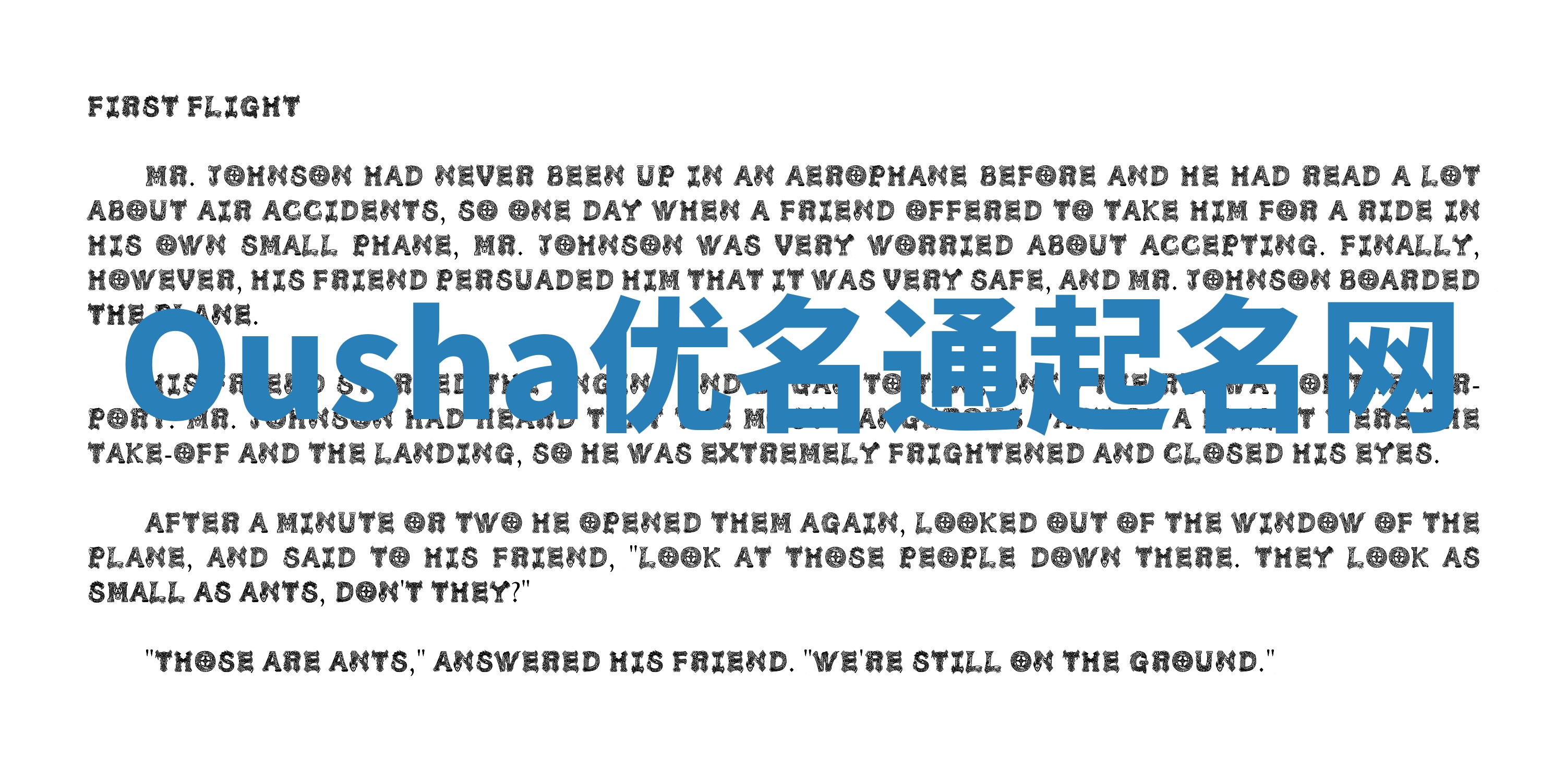 Ousha优名通起名网