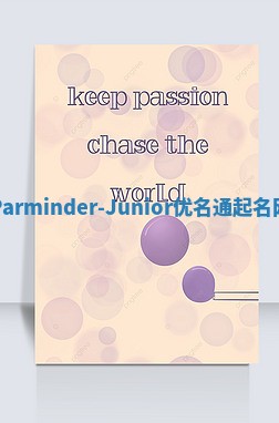 Parminder-Junior优名通起名网
