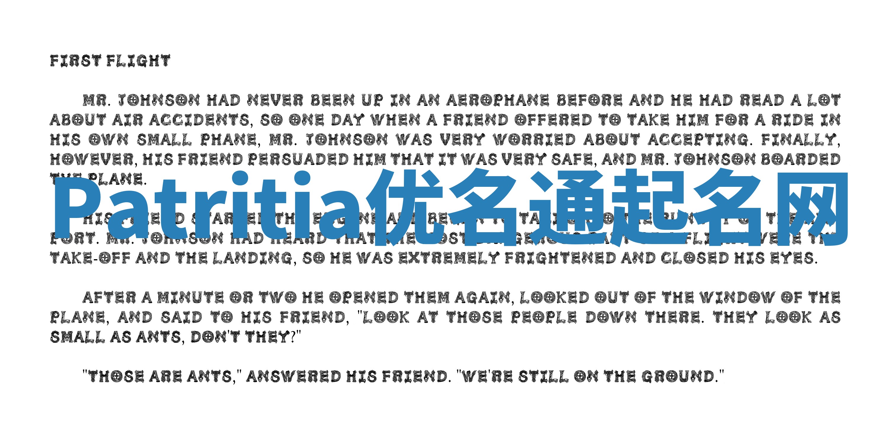 Patritia优名通起名网