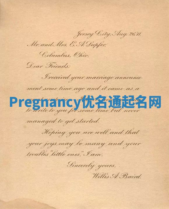 Pregnancy优名通起名网