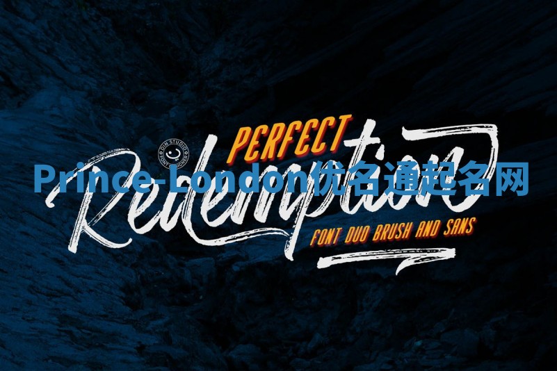 Prince-London优名通起名网