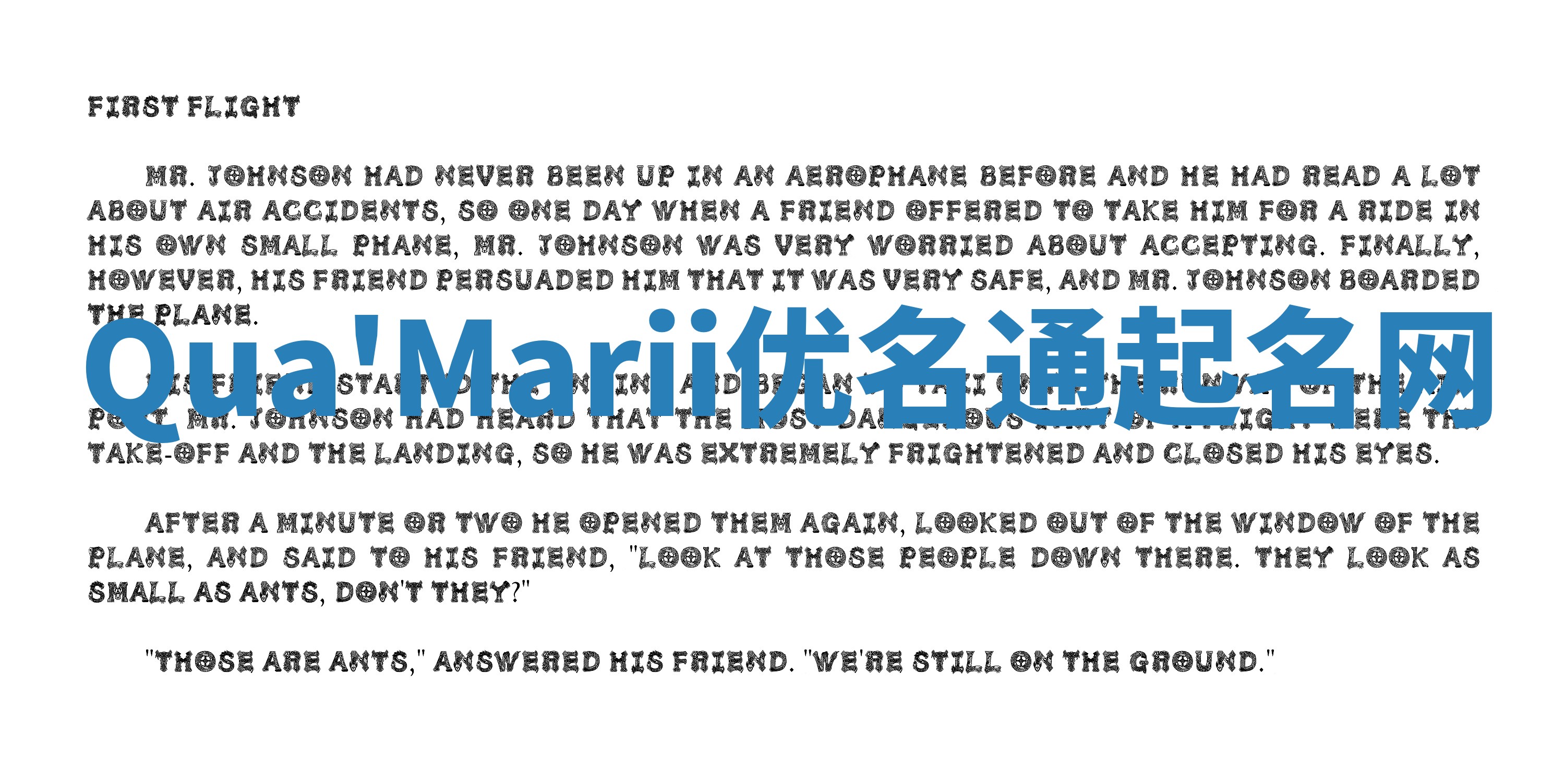 Qua'Marii优名通起名网 Qua'Marii优名通起名网