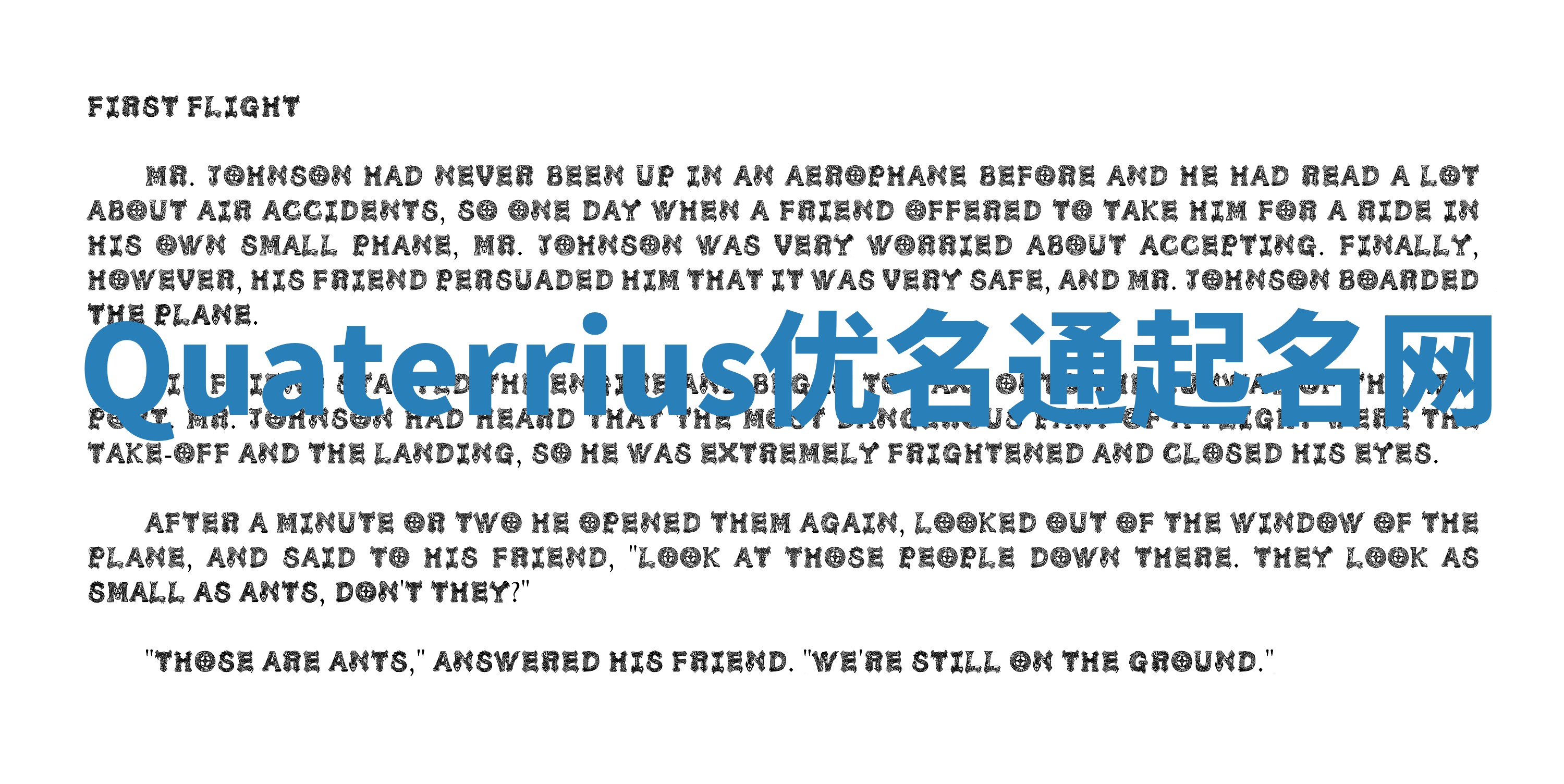 Quaterrius优名通起名网