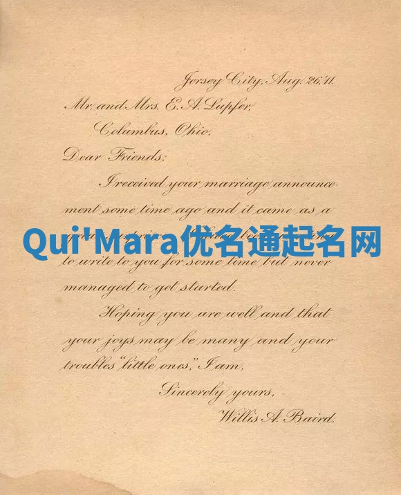 Qui'Mara优名通起名网