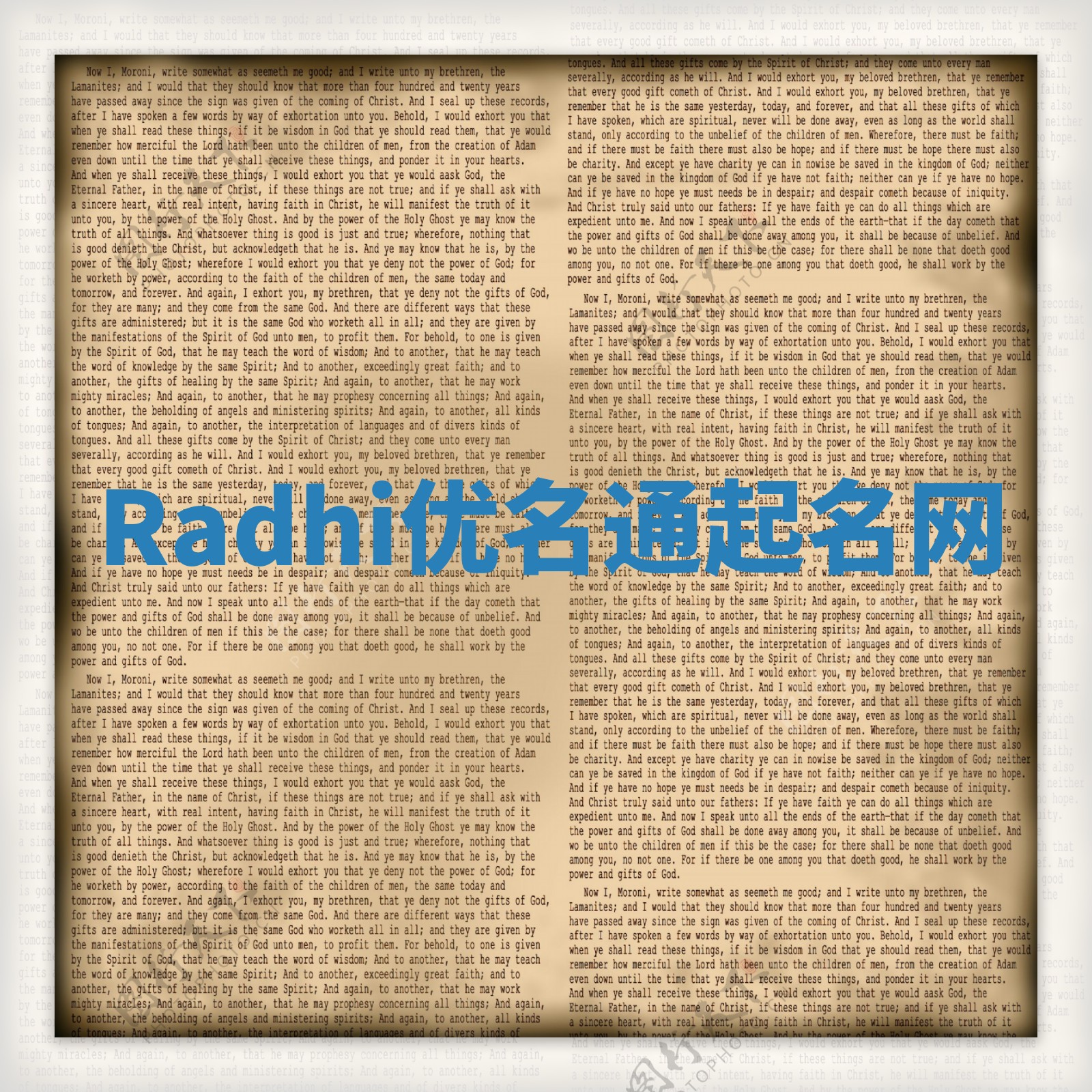Radhi优名通起名网