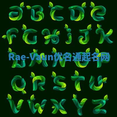 Rae-Vaun优名通起名网