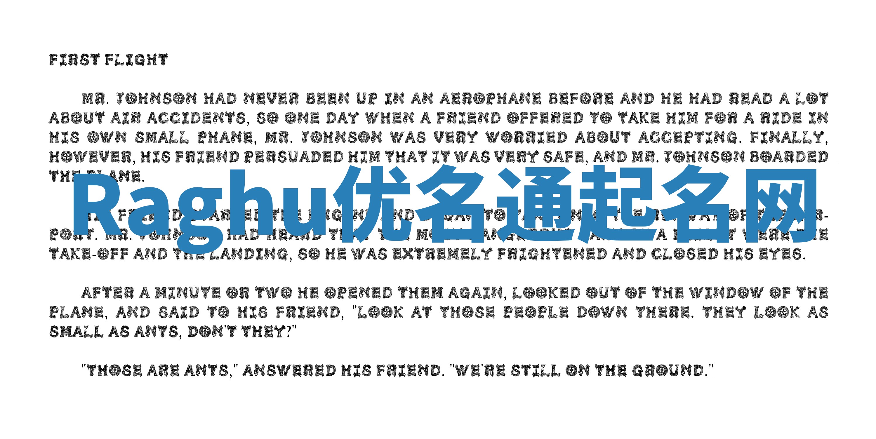 Raghu优名通起名网