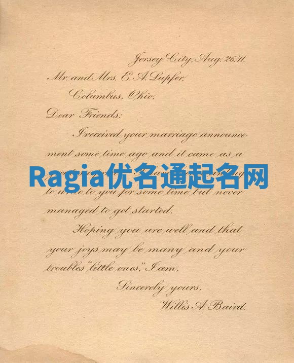 Ragia优名通起名网