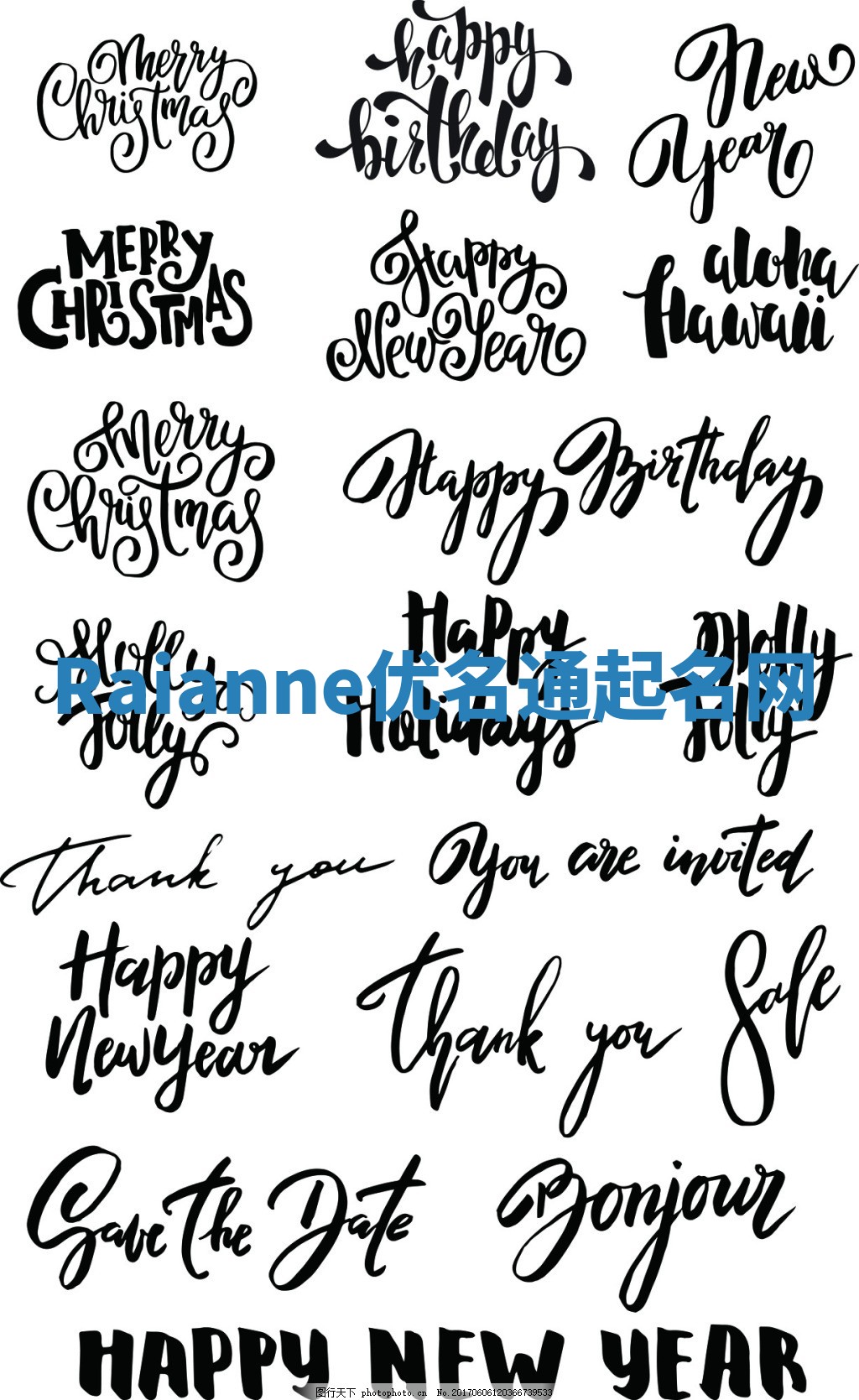 Raianne优名通起名网